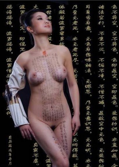 asian girl with japanese body painting